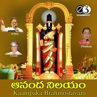 Ne Padham - S.P. Balasubrahmanyam