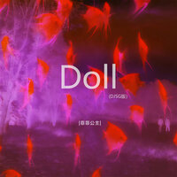 Doll - 菲菲公主 & SG