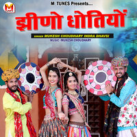 Jheeno Dhotiyo - Indra Dhavsi & Mukesh Choudhary