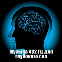 Пространство для медитации - Духовная Медитация Aкадемия