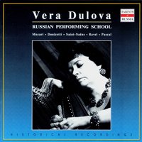 W.A.Mozart. Sonata No.14 for Violin and Harp in D major, K.29. I - Allegro molto - Вольфганг Амадей Моцарт & Vera Dulova & Andrei Korsakov & A.Korsakov