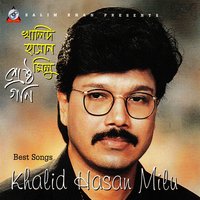 Priyo Bandhobi - Khalid Hasan Milu