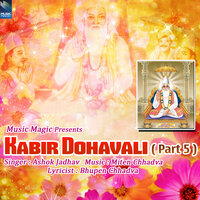 Dhol Damama Dur Bari - Ashok Jadhav