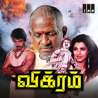 Vanithamani - S P Balasubramanyam & S. Janaki & Kamal Haasan