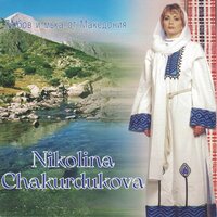 Фато мори - Nikolina Chakurdukova