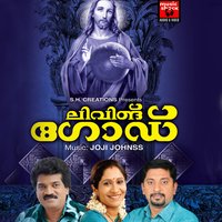 Nithyanaya - M. G. Sreekumar