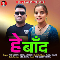 Hey Band - Anil Kalura & Monika Jaunpuri
