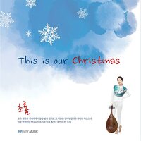 This Is Our Christmas - 초롬