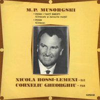 Unde ești micuță stea - Nicola Rossi Lemeni & Nicola Rossi Lemeni, Corneliu Gheorghiu & Corneliu Gheorghiu & Модест Петрович Мусоргский