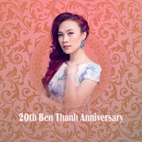 Tình đầu - Phạm Thanh Thảo