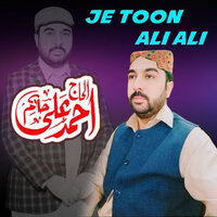 Khuda Mahboob Nu Aakhe - Ahmed Ali Hakim