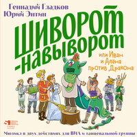 Причитания Алёны - Государственный симфонический оркестр кинематографии п/у Сергея Скрипки & Свиридова Евгения & Геннадий Гладков