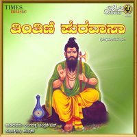 Baravva Ba - Chandrashekher & Subhashchandra Lingadalli & Chandrika Guru