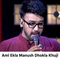Ami Ekla Manush Dhokla Khuji - Rajib