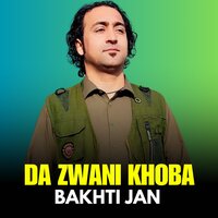 Pa Ma Ma Raza Beltoona - Bakhti Jan