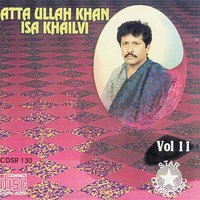 Ae Thewa Mundri De Thewa - Atta Ullah khan Essakhailvi