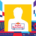 Red Bull Music Festival