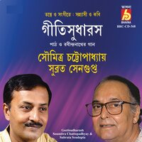 23she August-Biswa Sathe Joge - Subrata Sengupta & Soumitra Chattopadhyay
