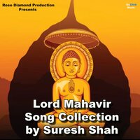 Jai Jai Dada Aadinath - Suresh Shah