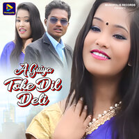 A Guiya Toke Dil Deli - Anish Pandey