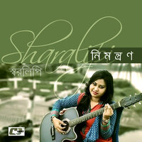 Tomay Niye - Sharalipi