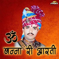 Om Banna Keshak Lage Re - Yash Rathore