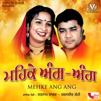 Piche Hatt Ja Majajne - Satnam Sagar & Sharanjit Shammi