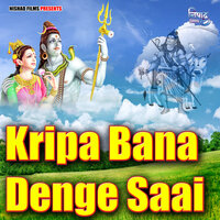 Kripa Bana Denge Saai - Kamal