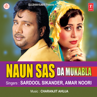 Makhan Te Sindoor Rang Mahiye Da - Amar Noori & Sardool Sikander