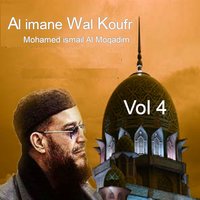 Al imane Wal Koufr, Pt. 5 - Mohamed ismail Al Moqadim