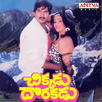 Sayankalam Andagathe Odi Sai - S.P. Balasubrahmanyam & S. Janaki