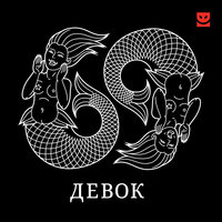 Я вас услышал - Ландыши