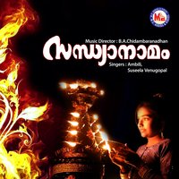 Minnum Ponnin - Ambili