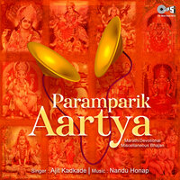 Trigunatmak Trimurti - Ajit Kadkade