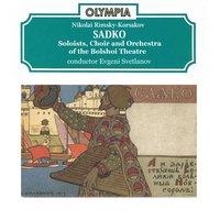 Картина 5 - Владимир Петров & Лариса Авдеева & Валентина Левко & Николай Римский-Корсаков