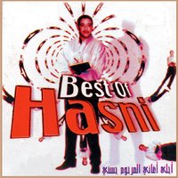 Ya ntadji - Cheb Hasni