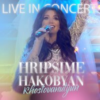 Tarorinak - Hripsime Hakobyan