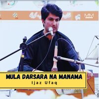Mula Darsara Na Manama - Ijaz Ufaq