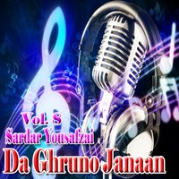 Starge Me Khogegi - Sardar Yousafzai