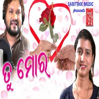 Sara Rati Nida Bhuli - Kumar Bapi & Sailabhama