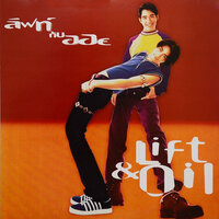 สวนทาง - ลิฟท์-ออย