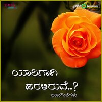 Karunisu Amma - Akshay & Amrutha