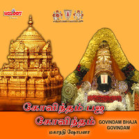 MALARMAGAL NENJIL - Mahanathi Shobana