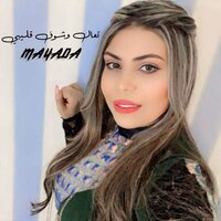 تعال وشوف قليبي - Mayada Al Ali