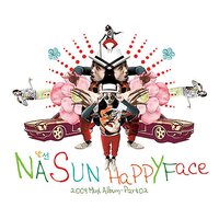 SAY MY NAME - Nassun & Gilme