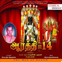 Thavapayan Nalgidum - Mettur Brothers & Usha Raj