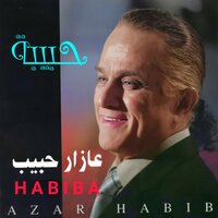 Ah Ya Leily Ya Leil - Azar Habib