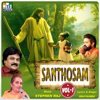 Aarathanai - Dinesh