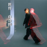 Buy Buy Buy - 李琦