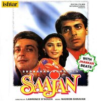 Tumse Milne Ki Tamanna Hai (With Jhankar Beats) - S.P. Balasubramaniam